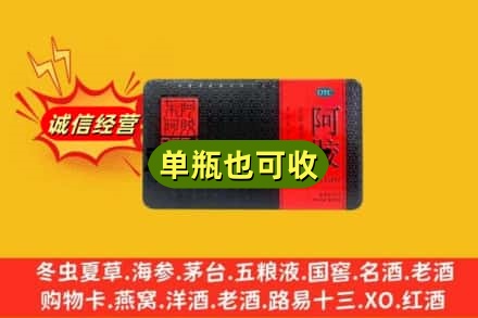 临沂诚信回收阿胶