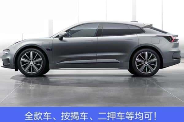 临沂按揭车抵押