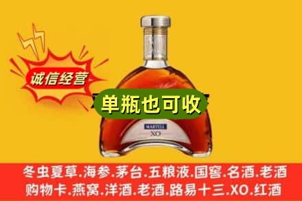 临沂回收拱桥