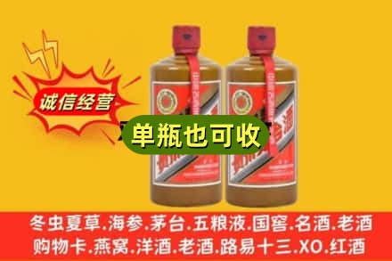 临沂诚信回收精品茅台