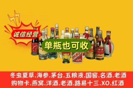 临沂回收老酒