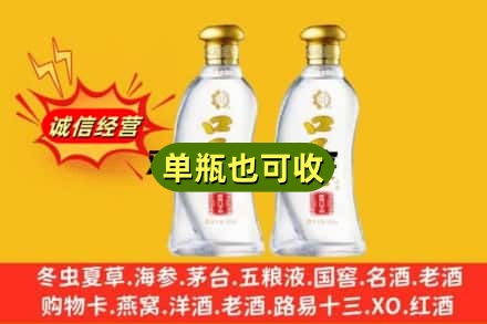 临沂名酒回收口子窖.jpg