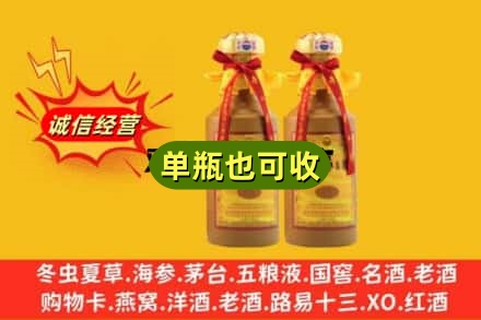 临沂回收15年茅台