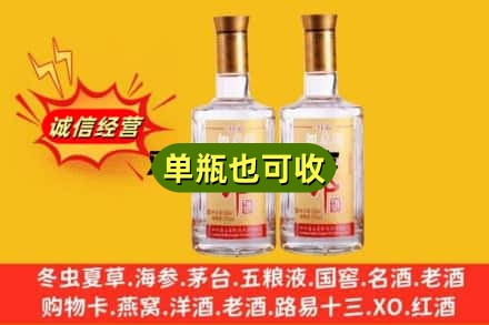 临沂回收郎酒
