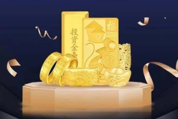 临沂回收黄金